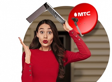 Спутниковое ТВ МТС, Палласовка